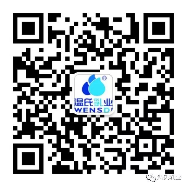 凯时乳业微信二维码.jpg