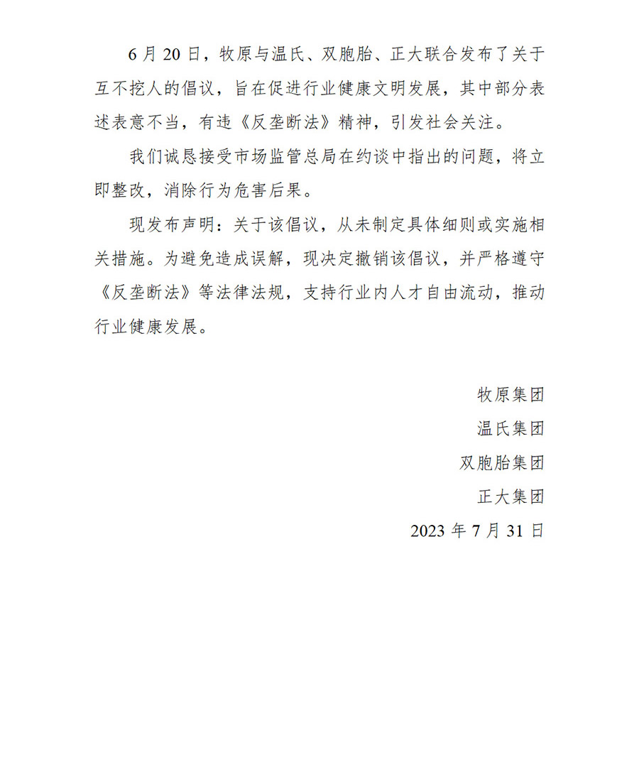 凯时|AG(Asia Gaming)优质运营商